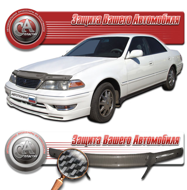   ( "" ) Toyota Mark-2  2010011000430