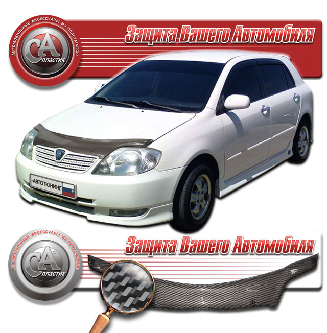   ( "" ) Toyota Corolla Allex 2010011004193